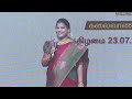 பாரதியார் அவர்களின் நூற்றாண்டு நினைவு திரை இசையில் பாரதி மெல்லிசை நிகழ்ச்சி.