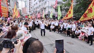 2023筲箕灣譚公誕巡遊(7) 中外周田 武術表演 - 4K影片 Birthday of Tam Kung - Hong Kong Shau Kei Wan 2023年5月26日