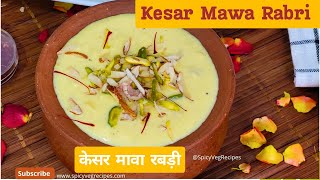 Instant Rabri | रबड़ी | How to Make Kesar Mawa Rabri  | Kesar Mawa Rabri | spicy veg recipes