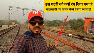 मालगाड़ी का वजन कैसे किया जाता है ? | WEIGHBRIDGE SYSTEM IN RAILWAY