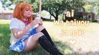 【Tanoshii!! Project】愛は太陽じゃない? Ai wa Taiyou Ja Nai?  踊ってみた Cosplay Dance Cover