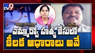 కీలకంగా మారిన Suresh CCTV దృశ్యాలు - TV9