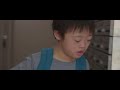 downerlife 1 ダウン症家族の日常 down syndrome family life