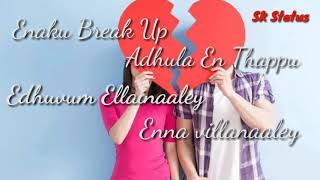 Naan Sirithal -Breakup Song. WhatsApp status