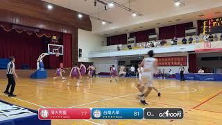 20250222 清大男籃 18:00 清大男籃 VS 台南大學