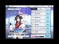 鬼怒川カスミ「……後でちゃ〜んと責任、取れるんだろうな❓」cv 上坂すみれ【ブルーアーカイブ　blue archive】【ブルアカ】