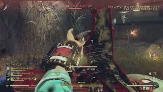 フォールアウト76 デイリーオプス 24.9.3