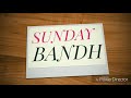 tnpsc ஆங்கில ஆளுநர்கள் வில்லியம் பெண்டிங் பிரபு sunday bandh