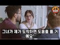 해외감동사연 한국 방문 후 무슬림 여성의 인생이 완전히 바뀌었다