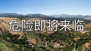 河南村镇银行无法取款、广东农行储户被限额1000元。公安局官方微博出来转移视线。声称储户反应受到第三方平台限制，无法转账。第三方平台和境外势力勾结导致