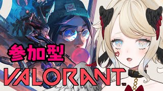 【VALORANT/参加型】🦍げりら🦍【#Vtuber 】