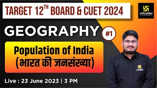 Population of India (भारत की जनसंख्या) | Geography #1 | For 12th Board & CUET 2024 | By Kamlesh Sir