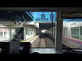 4k keisei oshiage and main line front window view from oshiage to keisei takasago tokyo japan