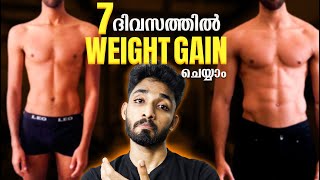 DO THIS TO GAIN WEIGHT IN 7 DAYS-With the best WEIGHT GAIN FOODS and TRICKS(CERTIFIED NUTRITIONIST)