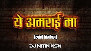 Ye Amrai Ma (Tapori Remix) - Dj Nitin Ksk #2024