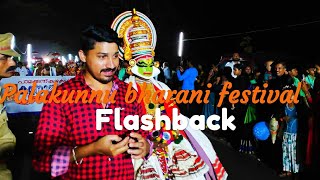 Kasargod palakunnu bharani festival flashback journey