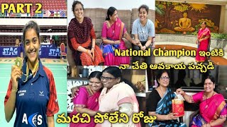 Thanks For All My Subscribers,నాకు సహకరించిన అందరికీ 🙏🙏🙏🙏🙏🙏🙏🙏🙏🙏