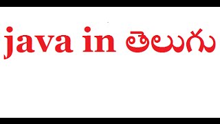 While Loop in Java Loops telugu Tutorials