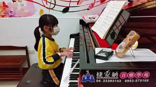 悠閒圓舞曲 ~吳佳靜105/12/13鋼琴演奏