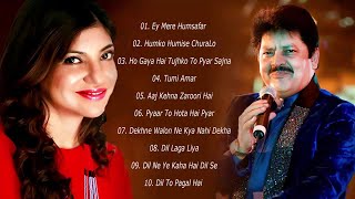 2- Udit Narayan and Alka Yagnik Best Songs _Evergreen Romantic songs | Awesome Duets | Eric Davis