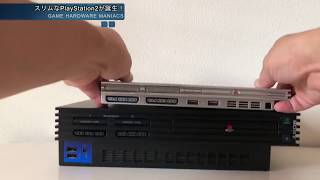 【PS2】小型軽量化された最終形態PS two！通称\