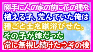 【 馴れ初め話 】13歳で両親に捨てられ14から働き出した俺。ある日から、家の前にいつも笑顔の女性が座っていた    ― ありがとう ― 感動秘話