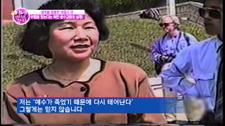 종교 금지 북한에서 하나님 찬양을 한다?_채널A_이만갑 161회