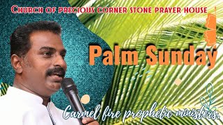 இயேசுவை சுமந்த கழுதை 10.04.2022 SUNDAY SERVICE