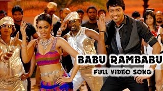 Kevvu Keka Movie || Babu Rambabu Full Video Song || Mumaith Khan, Allari Naresh