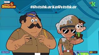 Avishkar ke Avishkar | Little Singham | Discovery Kids | Kids Cartoon