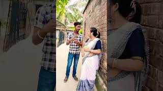 তোমার শাশুড়ি মা কে ঠুকে দেবো🤣🤣🤣🤣#funny #viral #comedy