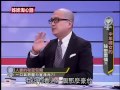 姐妹淘心話 20130204 人妻秘密戀：練國標舞最容易出軌