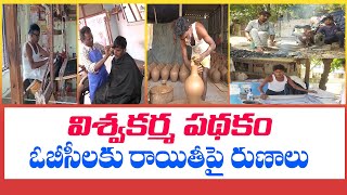 Union Cabinet Approves Several New Schemes | పలు పథకాలకు కేంద్ర మంత్రిమండలి ఆమోదముద్ర