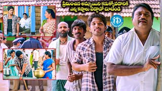 ప్రేమించిన అమ్మాయిని కనుక్కోవడానికి ఎన్ని కష్టాలు పడ్డాడో చూడండి | Allu Arjun Latest Movie Scenes