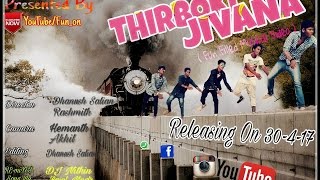 Thirboki Jivana Full Fun Filled Video Song