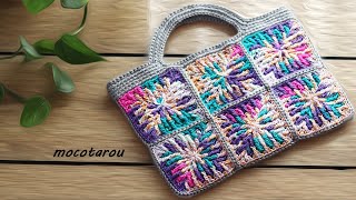 I crocheted a cute motif bag