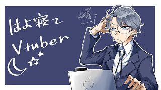 誕生日を忘れていたのですげえ雑な配信でお茶を濁す。