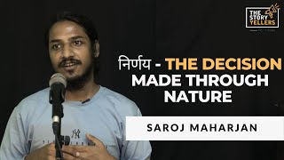 निर्णय - The Decision Made Through Nature(Nepali Storytelling)| Saroj  Maharjan | The Storyyellers