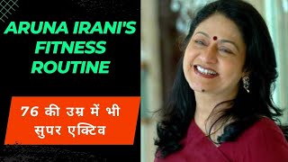 Aruna Irani's Fitness Routine 76 साल की अरुणा ईरानी कैसे रहती हैं फिट और एक्टिव | Jeevan Kosh