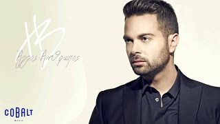 Ηλίας Βρεττός - Άλλος άνθρωπος | Ilias Vrettos - Allos anthropos - Official Audio Release