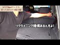 【激安3万円のkeiワークス】低予算でサーキットマシン製作　　act1 車輌購入