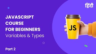 Javascript Beginners Course Part 2 - Variables & Types