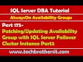 SQL Tutorial 175-Patching/Updating Availability Group with SQL Server Failover Cluster Instance P2
