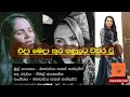 Eda meda thura  (එදා මෙිදා තුර) | covered by Shashika Nisansala | Old Sinhala covers| Acoustic Mela