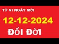 tử vi ngày mới 12/12/2024 chúc mừng con giáp trúng đậm đổi đời giàu sang bậc nhất cả làng kính nể