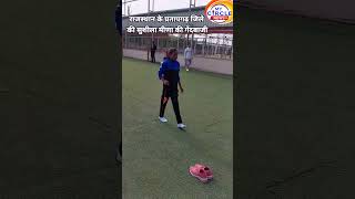 #Viral Cricket Bowling | SUSHILA MEENA | सुशीला मीणा की गेंदबाजी #trending #shorts #SushilaMeena