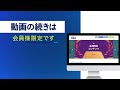 fx「ドル／円次第の頭打ち？【前編】」陳満咲杜氏 2024 11 19