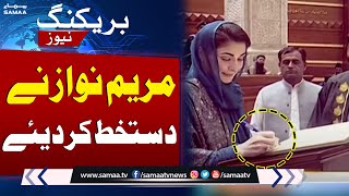 Maryam Nawaz Signed | Punjab Assembly Session | SAMAA TV