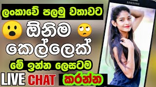 Mxtube.net :: sinhala sex chat Mp4 3GP Video & Mp3 Download unlimited ...