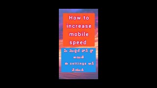 How to increase mobile speed #mobile speed మీ మొబైల్ ఫోన్ స్లో అయితే ఈ settings ఆన్ చేయండి